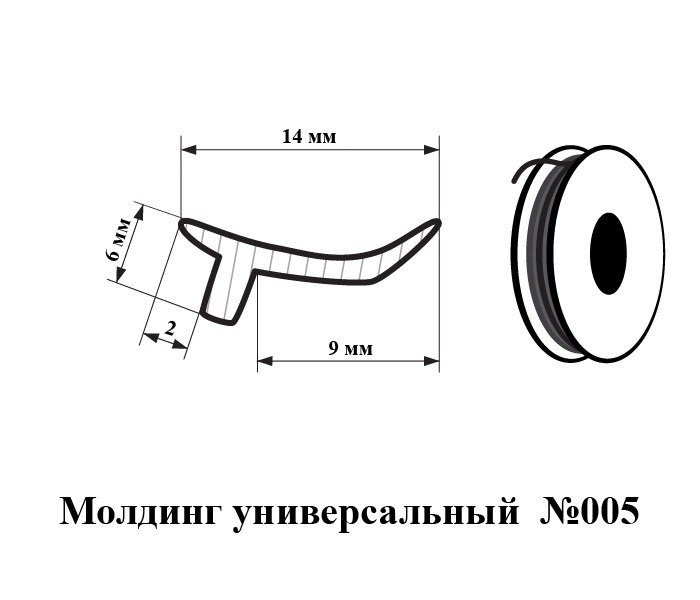 Молдинг лобового стекла, Марк GX110